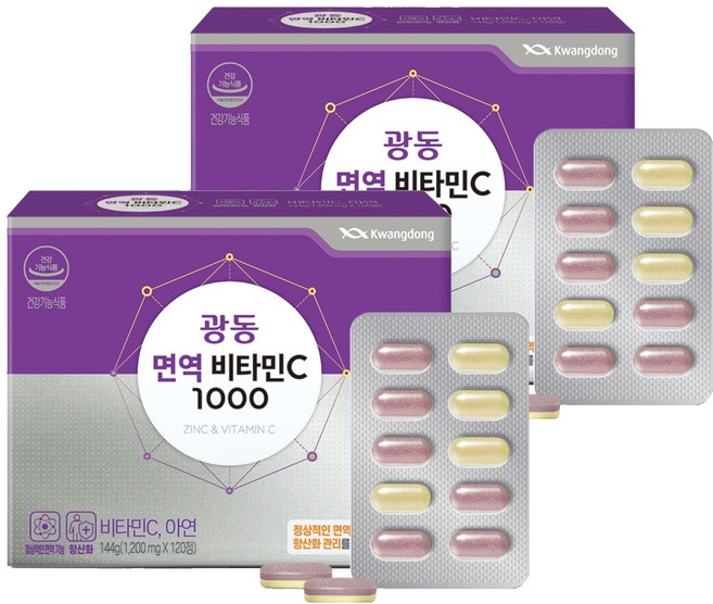 광동 면역 비타민C 1000, 120정, 2개