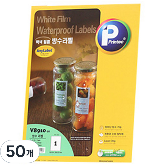 프린텍 방수라벨 V8910-10, 1칸, 50개