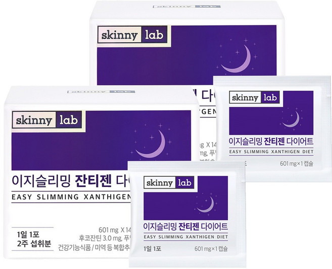 스키니랩 이지슬리밍 잔티젠 다이어트, 14정, 2개