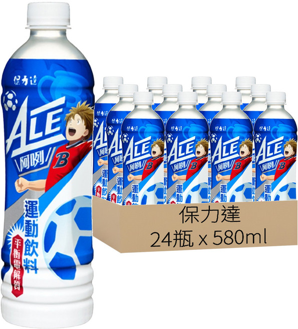 保力達 ALE 阿咧 運動飲料, 580ml, 24瓶