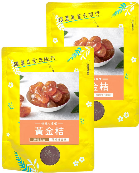 臻御行 黃金桔, 200g, 2個