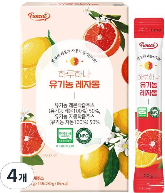 퍼니트 하루하나 유기농 레자몽 14p, 280g, 4개