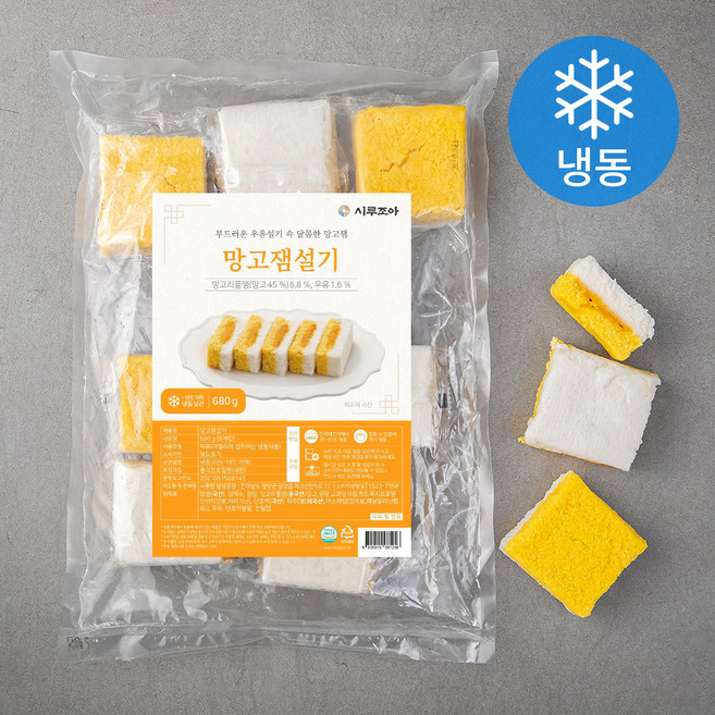 시루조아 발효숙성 망고잼 설기 (냉동), 680g, 1개입, 1개
