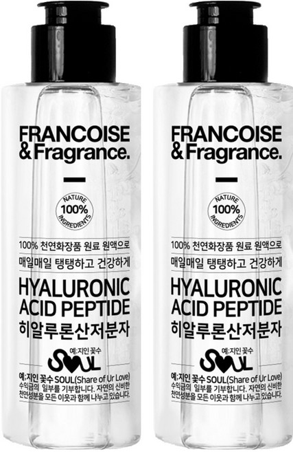 프랑스와즈 저분자 히알루론산 원액, 100ml, 2개