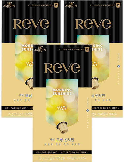 JARDIN Morning Sunshine淺焙咖啡膠囊, 10顆, 3盒, 5.5g