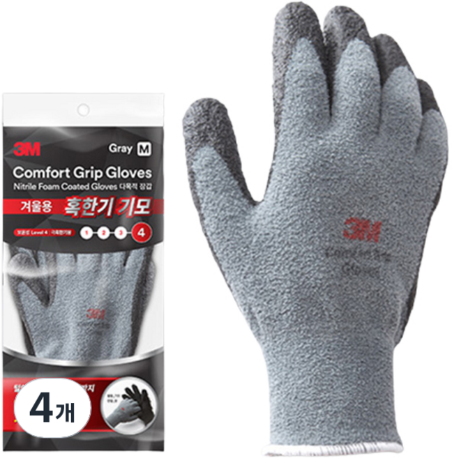 쓰리엠 컴포트 그립 겨울용 4단계 혹한기 기모 장갑 세트, 회색, 4개