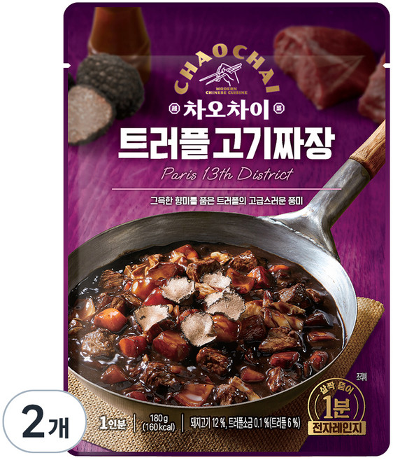 차오차이 트러플 고기짜장, 180g, 2개