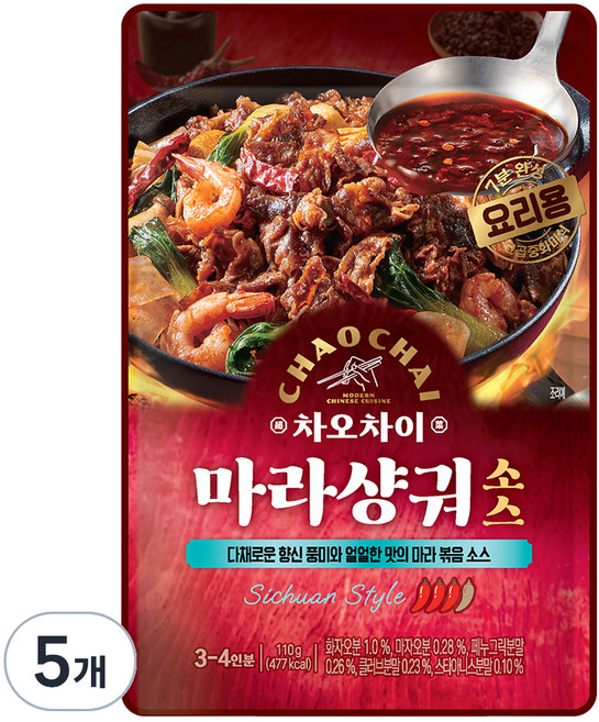 차오차이 마라샹궈 소스, 110g, 5개