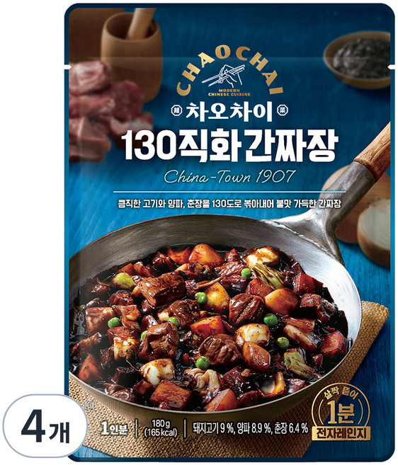 차오차이 130 직화 간짜장, 180g, 4개