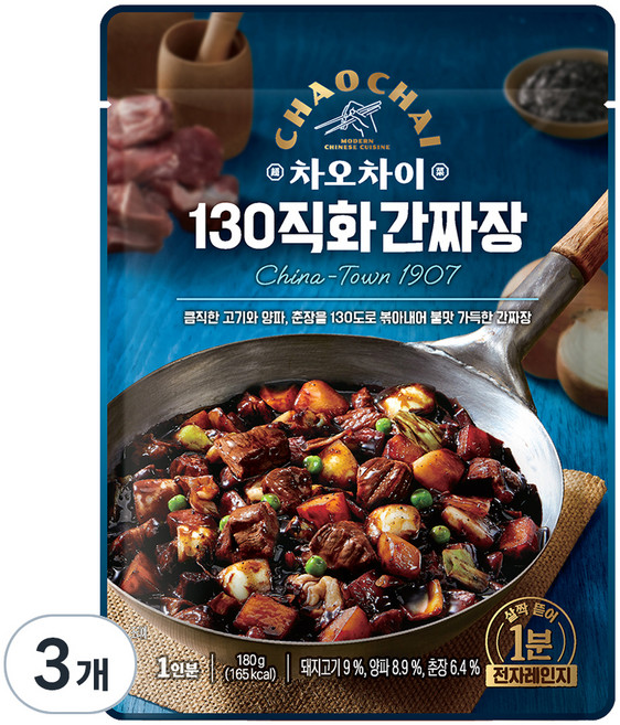 차오차이 130 직화 간짜장, 180g, 3개