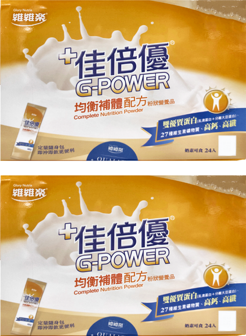 Glory Nutria 維維樂 佳倍優均衡補體配方, 29g, 48包