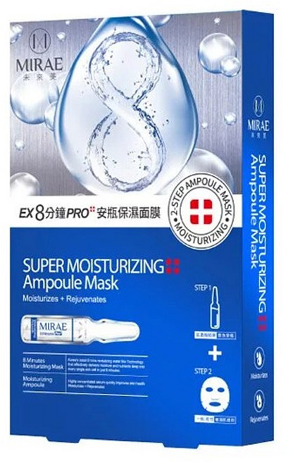 MIRAE 未來美 EX8分鐘PRO安瓶保濕面膜組, 1盒, 1盒