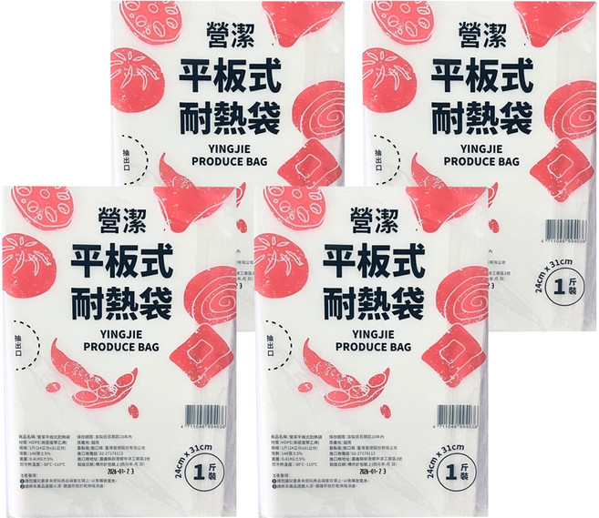 台塑 營潔平板式耐熱袋 1斤(31 x 24cm), 4套, 146個裝