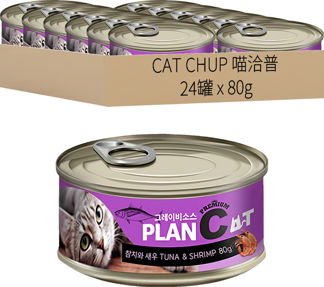 PLAN CAT 無穀貓湯罐, 80g, 24罐, 鮪魚 + 蝦子