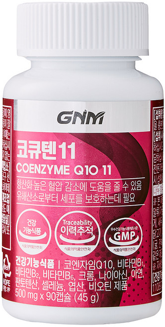 자연의품격 코큐텐11 45g, 1개, 90정