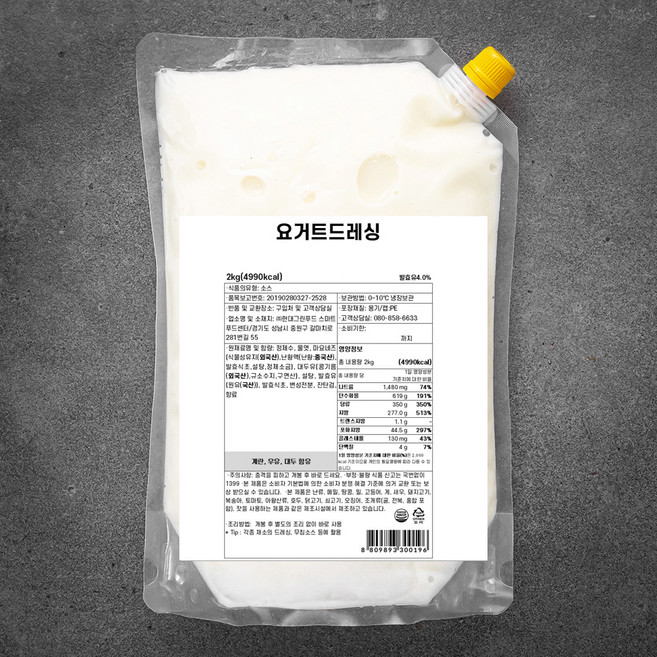 hcook 요거트드레싱, 2kg, 1개