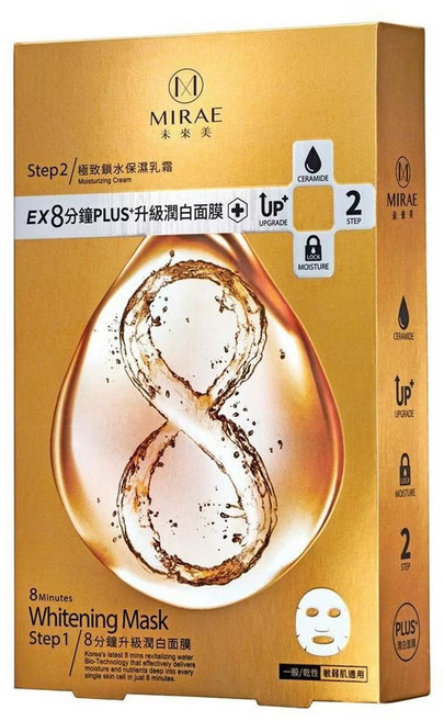MIRAE 未來美 8分鐘PLUS升級潤白面膜 Set, 4片, 1盒