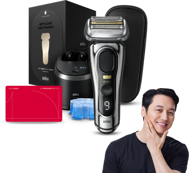 BRAUN 시리즈 9 PRO+ 스페셜 에디션 + 기프트카드 세트, 5793, 혼합색상