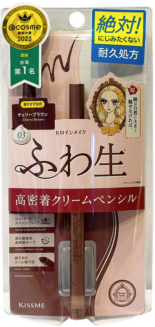 KISSME 奇士美 heroine make 花漾美姬 勾勒美瞳柔滑眼線膠筆, R03玫瑰拿鐵, 1支