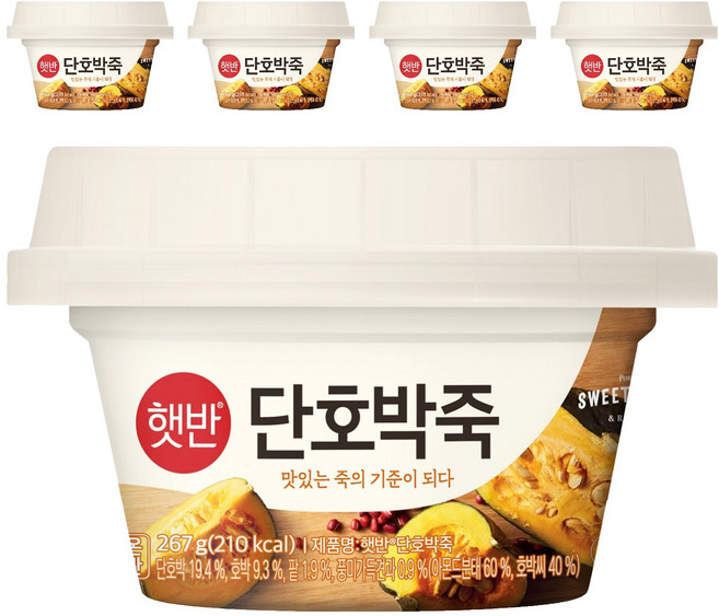 햇반 단호박죽, 5개, 267g