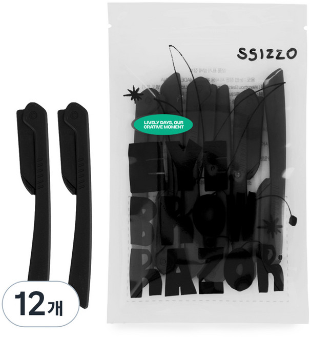 씨조 2중날 눈썹 수정 접이식 정리칼, 12개, 블랙