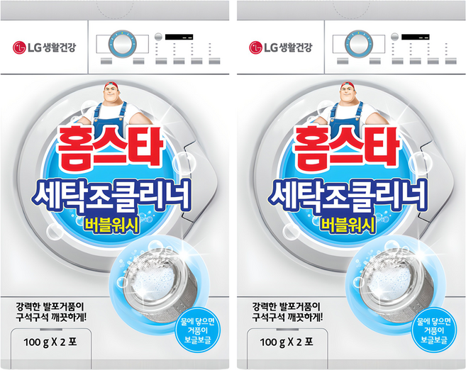 홈스타 세탁조 클리너 버블워시 드럼겸용, 200g, 2개