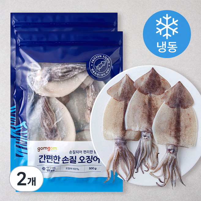 간편한 손질 오징어 (냉동), 2개, 500g