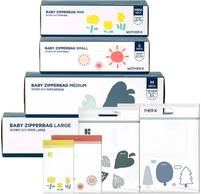 마더케이 아기지퍼백 4종세트 Mini 15매입 + S 15매입 + M 15매입 + L 15매입, 1세트