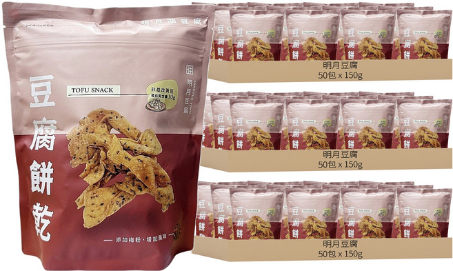 明月豆腐 豆腐餅乾 梅粉, 150g, 150包