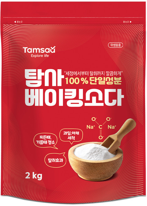 탐사 100% 단일성분 베이킹소다, 2kg, 1개