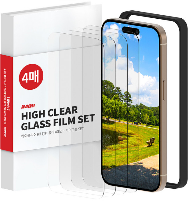 아이몰 아이폰 하이클리어 9H 강화유리 휴대폰 액정보호필름 4매입 + 가이드툴, 1세트