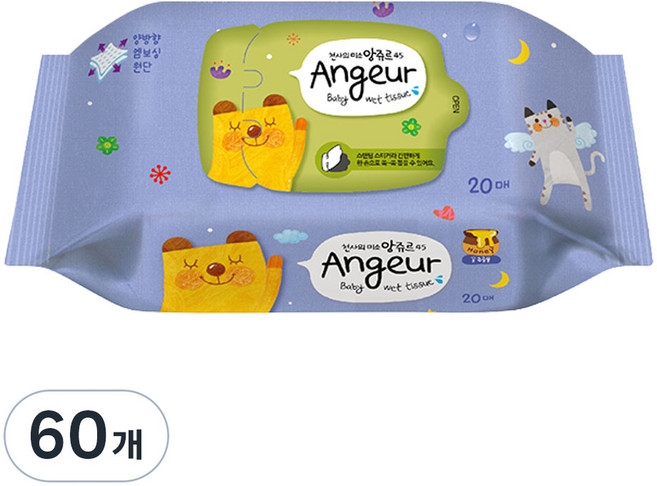 앙쥬르 45 물티슈 휴대용 랜덤 발송, 45g, 20매, 60개