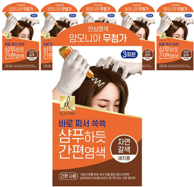 엘라스틴 샴푸하듯 간편 염색제, 자연갈색, 6개