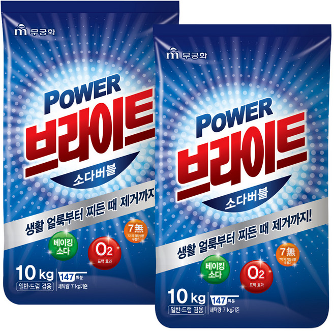 브라이트 파워 소다버블 분말세제 리필, 10kg, 2개