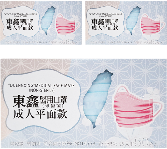 東鑫 醫用口罩 成人平面, 水藍色, 50片, 3盒