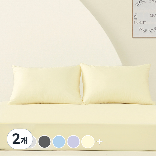 베네베딩 소프트 방수 지퍼형 베개커버