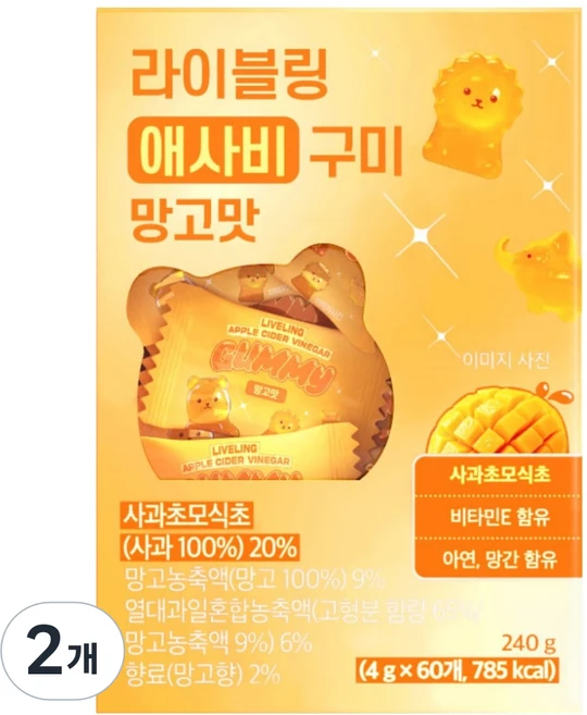 라이블링 애사비 구미 망고맛 60개입, 240g, 2개 - 쿠팡