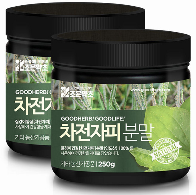 조은약초 차전자피분말, 2개, 250g
