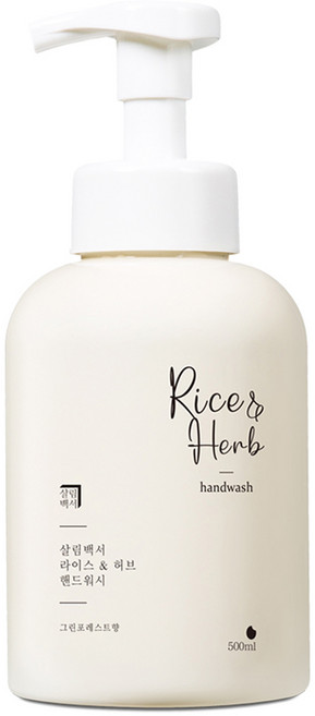 살림백서 라이스 앤 허브 핸드워시 그린포레스트, 1개, 500ml