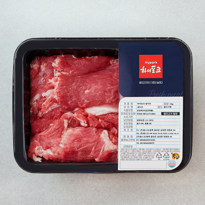 하이포크 한돈 앞다리살 불고기용 (냉장), 3개, 1kg