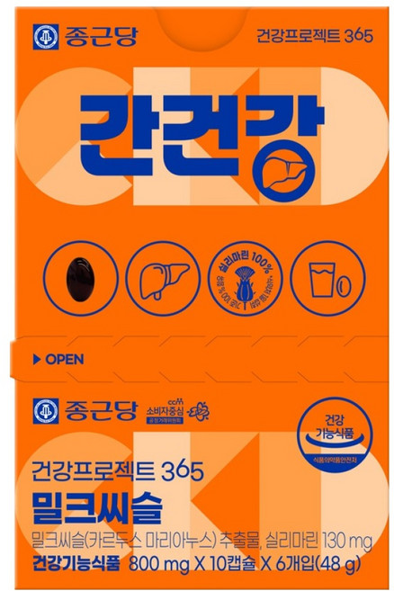 종근당 건강프로젝트365 밀크씨슬 8g, 6개, 10정