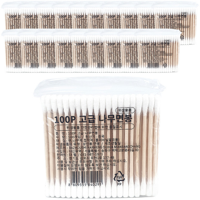 고급 나무 면봉, 20개, 100개입