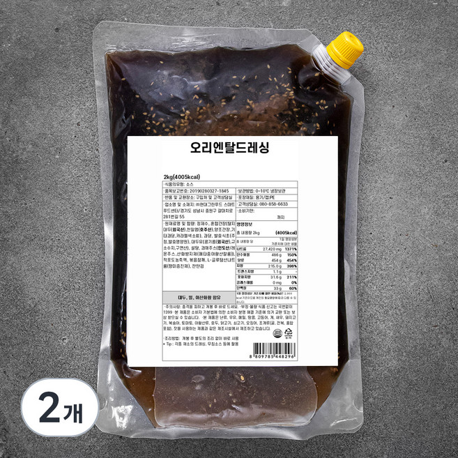 hcook 오리엔탈드레싱, 2kg, 2개