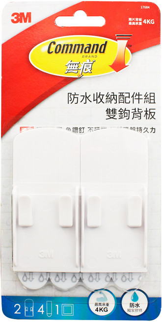 3M Command 無痕 防水收納配件組 雙鉤背板, 白色, 1組