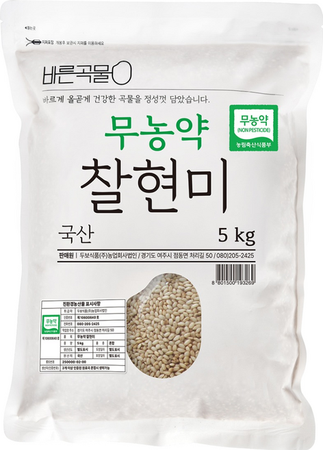 바른곡물 국산 무농약 찰현미, 5kg, 1개