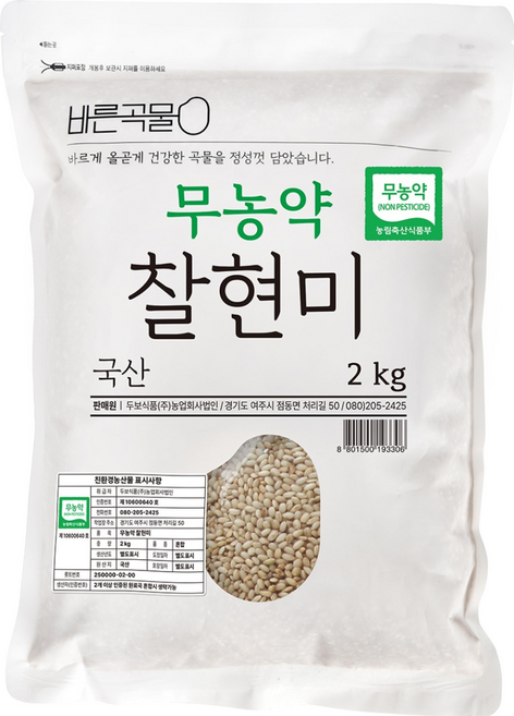 바른곡물 국산 무농약 찰현미, 2kg, 1개