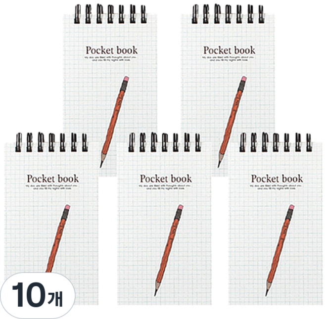 톡톡팬시 1000 포켓북 상철수첩 60매, 모눈, 10개