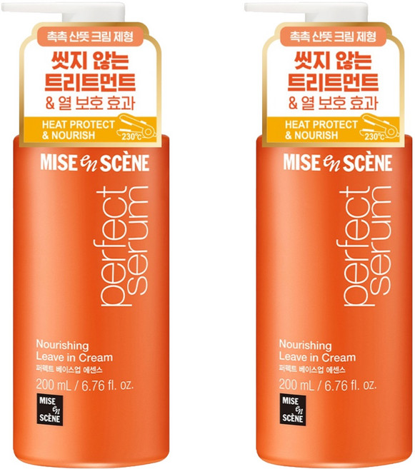 mise en scene 魅尚萱 完美髮底修護髮精華, 200ml, 2個
