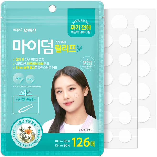 아텍스 마이덤 릴리프 스팟패치 10mm x 96p + 12mm x 30p 세트, 126개입, 1개
