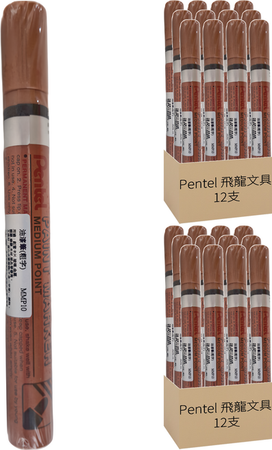 Pentel 飛龍文具 油漆筆 MMP10 粗字 MMP10-ME青銅 12支, 1色, 2盒